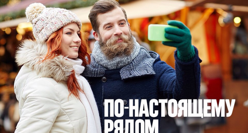 В новогоднюю ночь волгоградцы передали рекордное количество интернет-трафика 