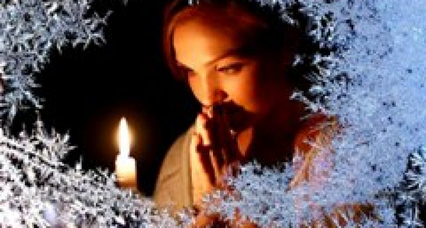 Крещенский сочельник 