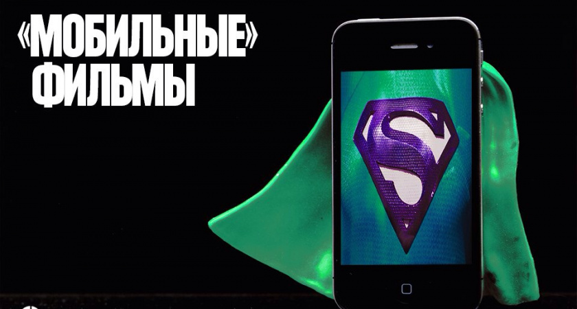 MegaFon.TV: лучшие киноновинки и любимые ТВ-передачи без оплаты мобильного интернета 