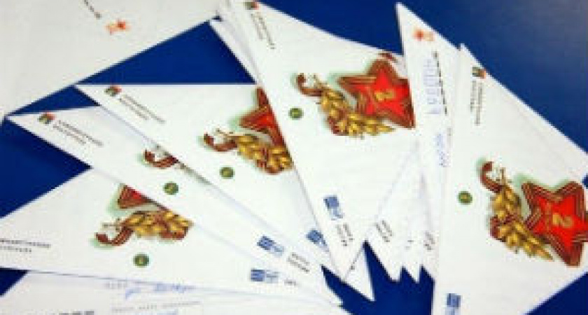 В Волгограде пройдет акция «Письмо ветерану»