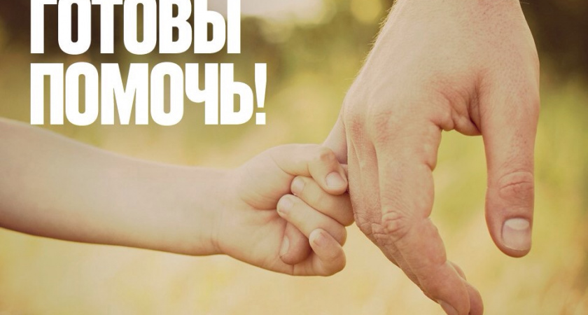 «МегаФон» передал рельефные книжки детям с нарушениями зрения 