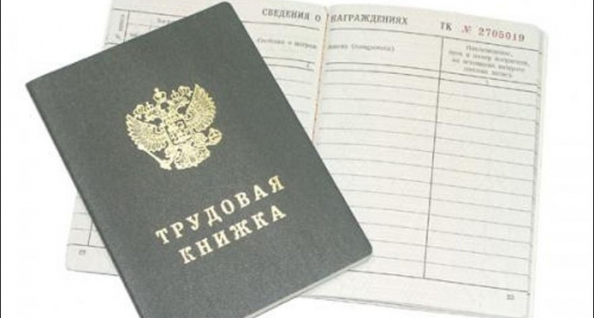 Прощание с «книжкой»