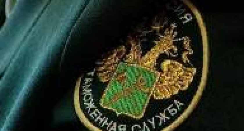 Поздравляем всех таможенников!