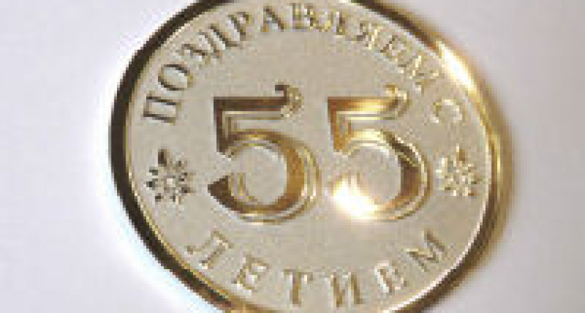 С Днем рождения, самый лучший редактор в мире!