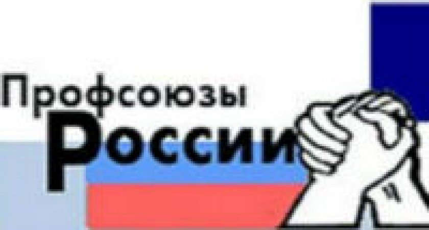 В Волгограде пострадавшим от взрыва помогает профсоюзный комитет