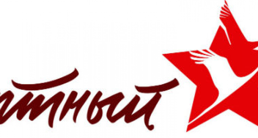 В Волгограде появится отделение «Бессмертного полка России»