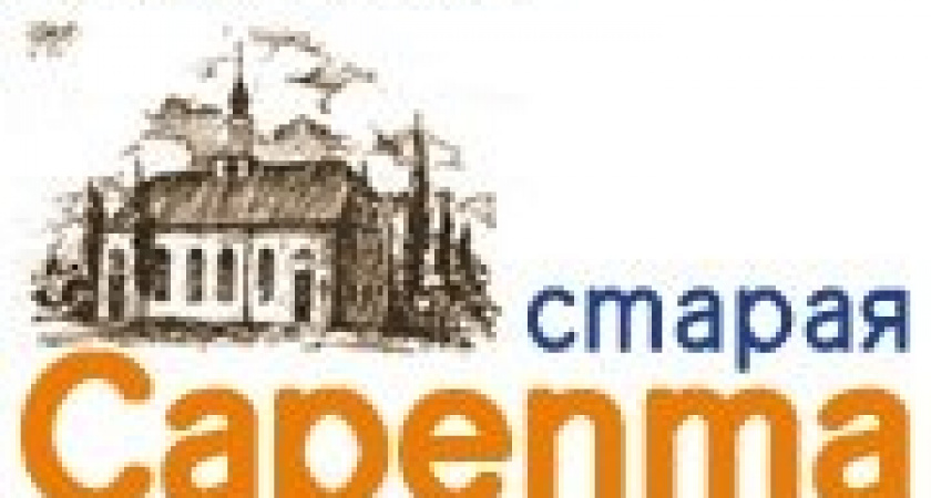 В Волгограде приглашают отметить калмыцкий праздник весны