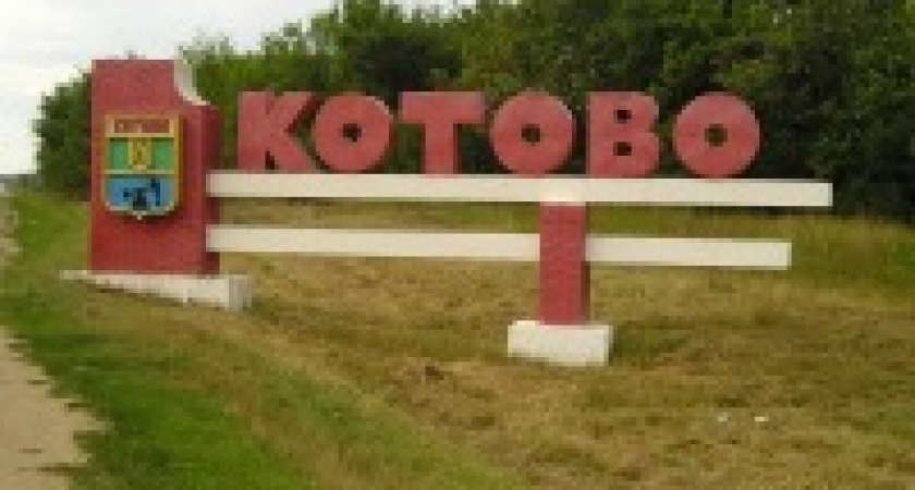 В Волгоградской области помогут трем моногородам