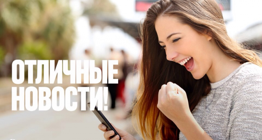 Абонент волгоградского «МегаФона» скачал за год больше 12 Тб трафика