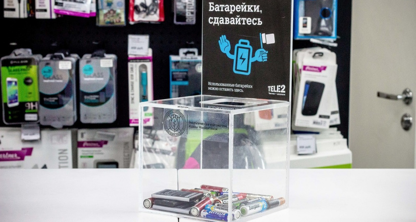 Tele2 предлагает сдать использованные батарейки