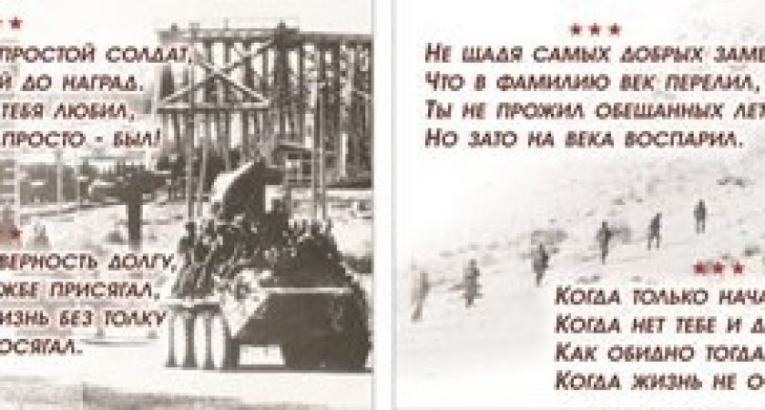 В Волгограде на маршрут вышел «Трамвай Памяти»