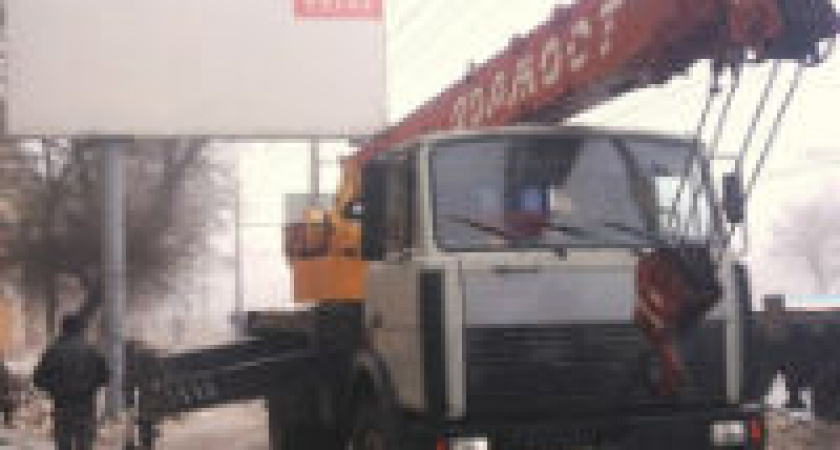 В Волгограде демонтировали 3 незаконных рекламных щита