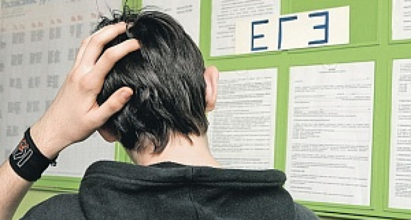 В Волгограде пройдет Единый информационный день по вопросам ЕГЭ
