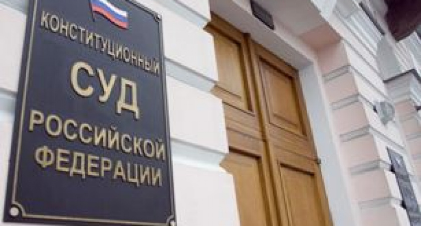 Капремонт нарушает конституционные права граждан