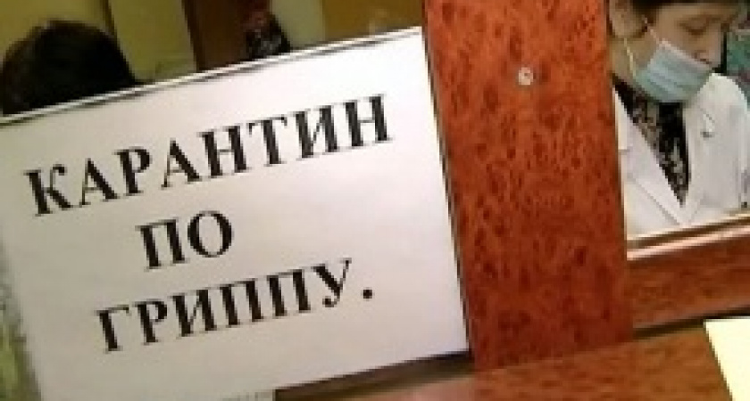 В России установлен трехлетний рекорд смертности от гриппа