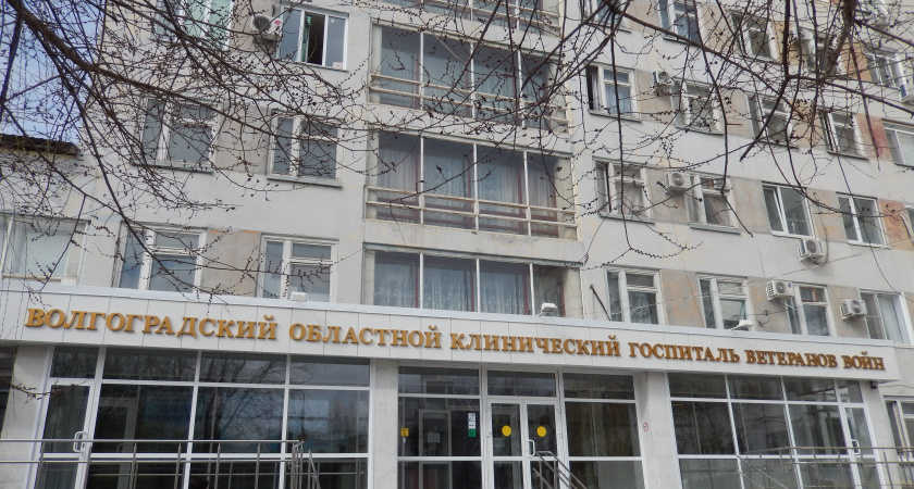 В Волгограде открыт новый хирургический центр для пожилых людей