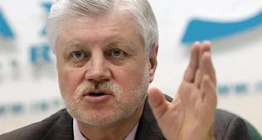 Сергей Миронов надеется, что КС избавит граждан от незаконных поборов