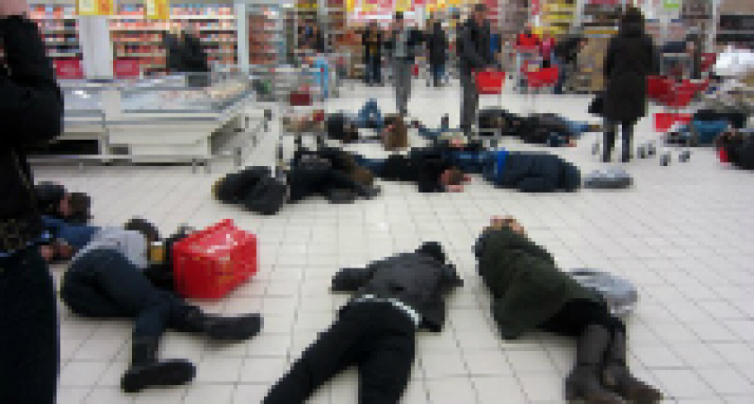 В Волгограде пройдет флешмоб