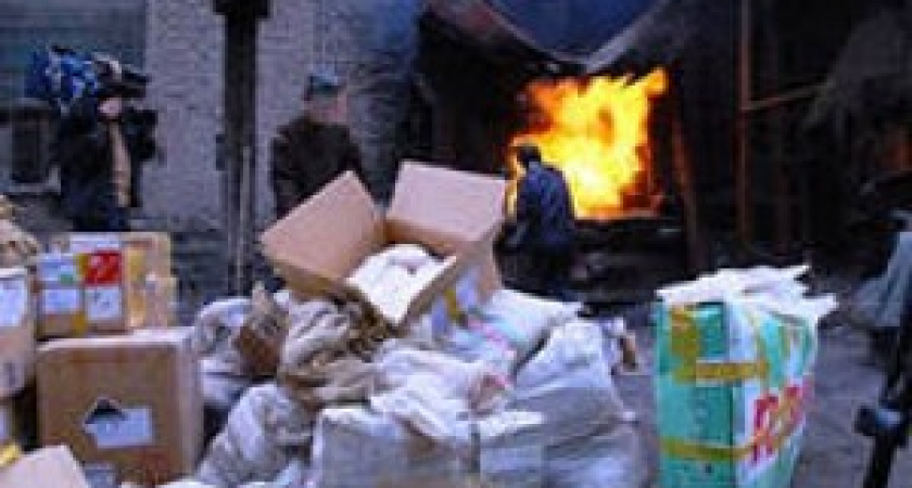 День работников органов наркоконтроля в России