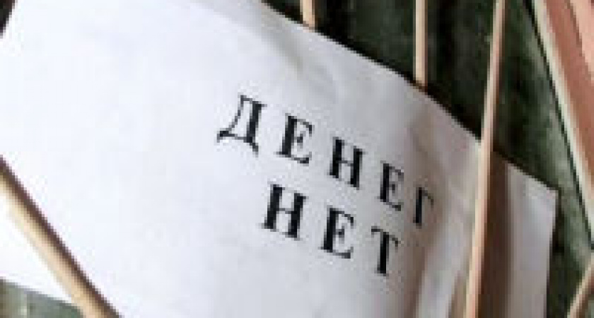 Под Волгоградом бизнес-леди не выплачивала зарплату своим работникам