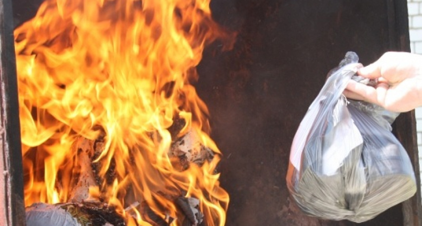 В Волгограде наркополицейские сожгли более 250 000 наркодоз  