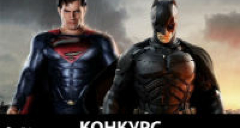 Конкурс на лучший косплей в кинотеатре «Мувиз»