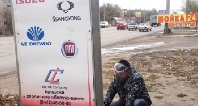 В Волгограде демонтировали 19 незаконных рекламных конструкций