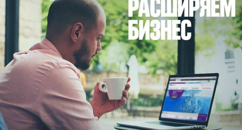 Беспроводная инфраструктура для офиса всего за один рубль