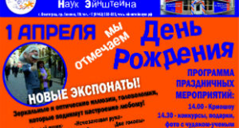 ВСЕМ! ВСЕМ! ВСЕМ!