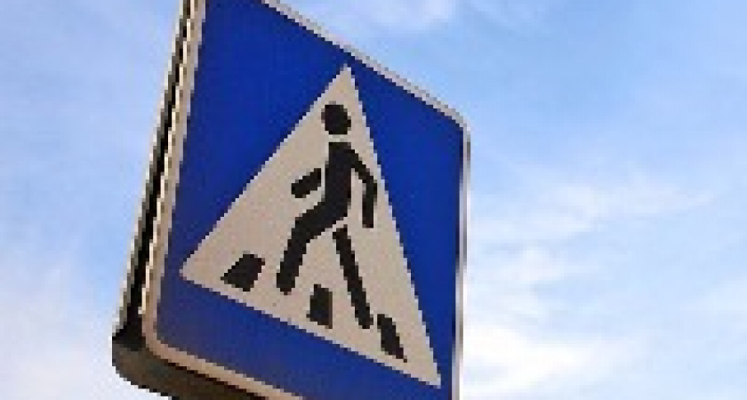 В Волгограде водитель на иномарке сбил 9-летнего школьника