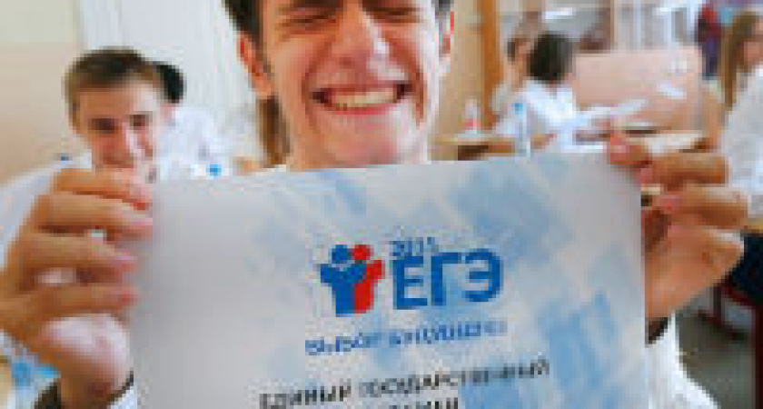 Запрет не для всех