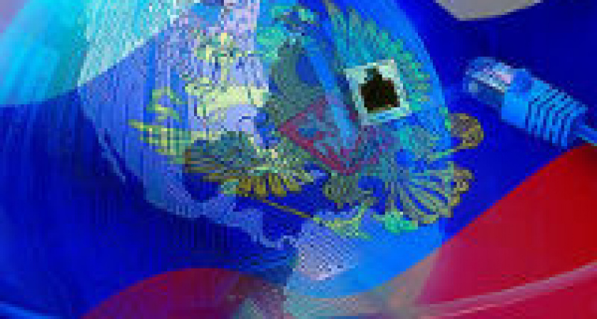 День рождения интернета в России