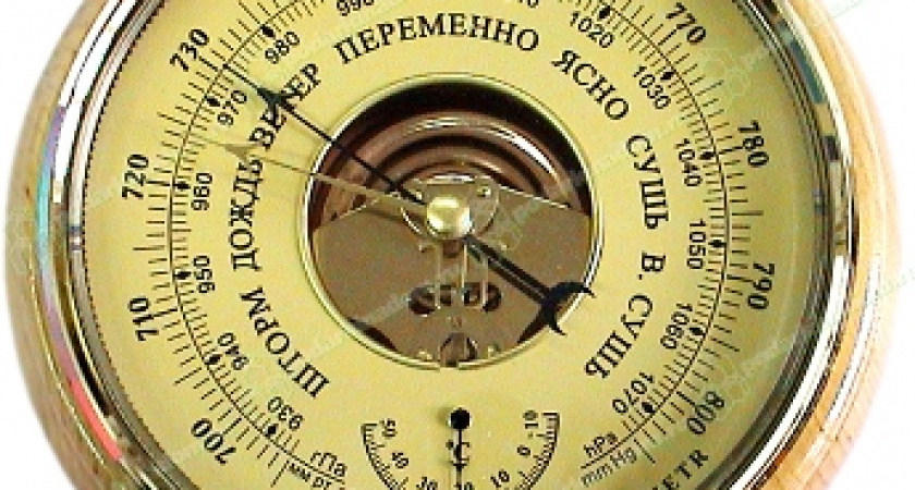 В России начала работу служба погоды