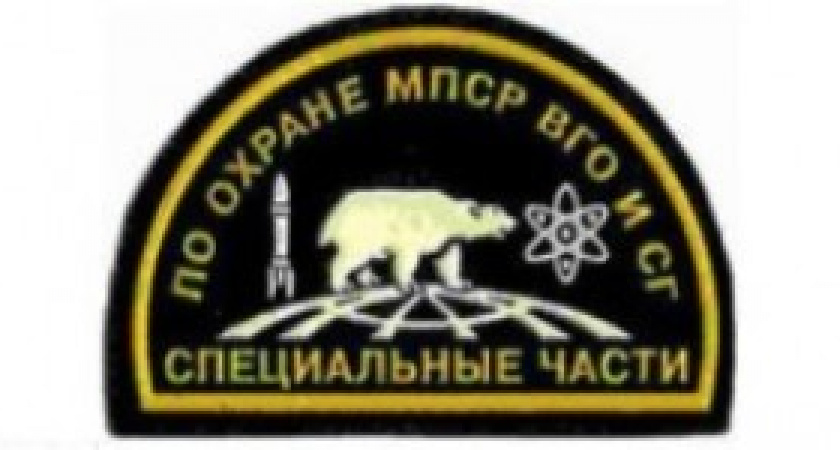 День спецчастей Внутренних войск МВД России