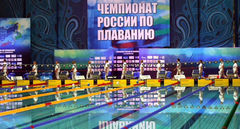 Волгоградские пловцы отправятся на Олимпийские игры в Рио-де-Жанейро