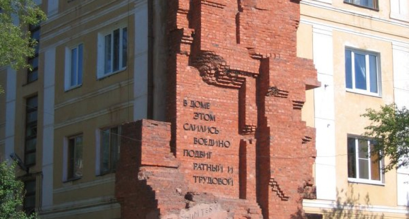 В Волгограде отстояли исторический облик «Дома Павлова»