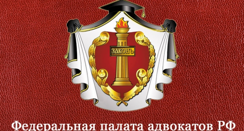 Адвокатское сообщество поддержало законопроект  Олега Михеева