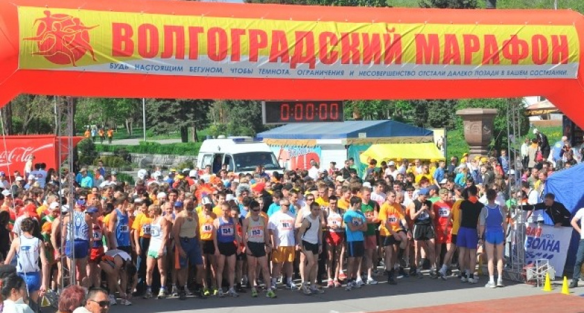 300 детей преодолели тысячеметровый круг в «Волгоградском марафоне»