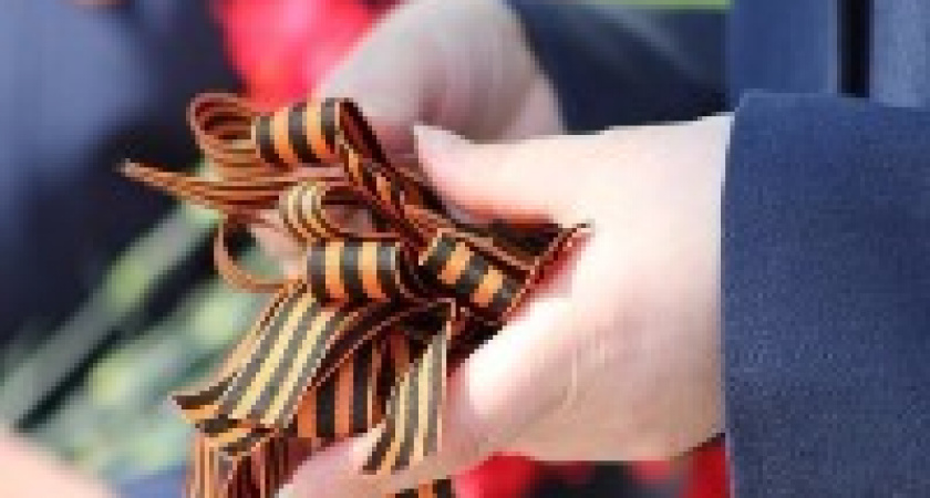  8 мая в Волгограде раздадут около 30 тысяч георгиевских ленточек