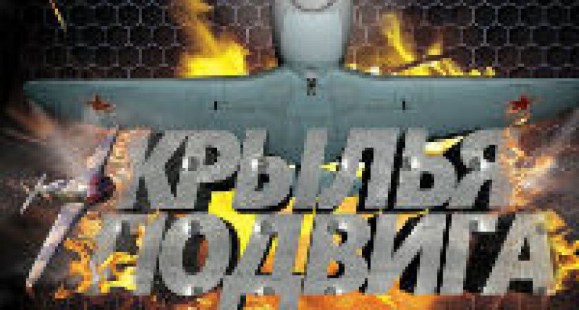 Волжский русский народный оркестр им. Н.Н. Калинина исполнит песни Высоцкого и Цоя