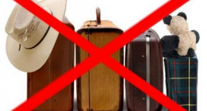 Россиянам ограничат право на выезд за границу