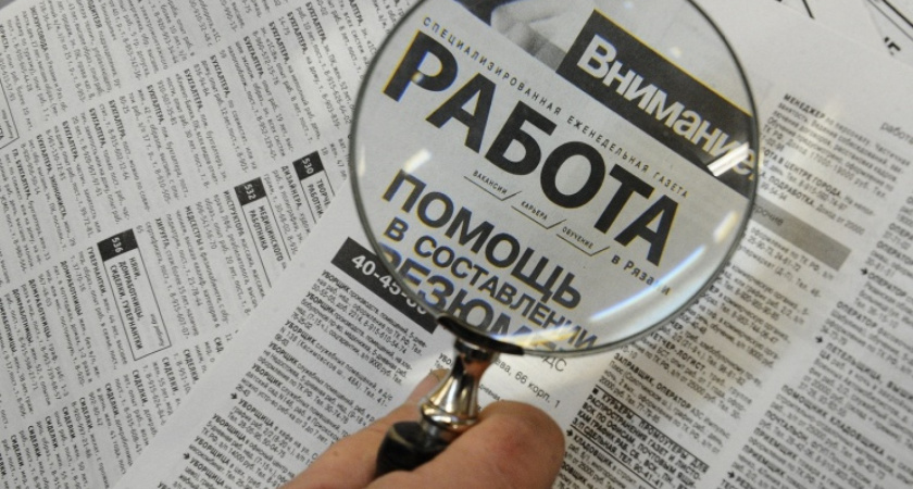 2,5 тысячи волгоградцев в скором времени лишатся работы