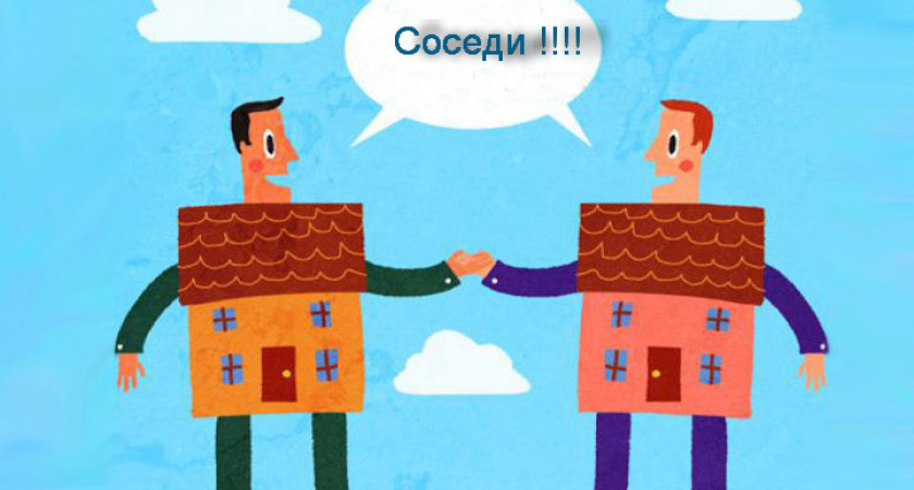 В Волгоградской области отметят  День соседей