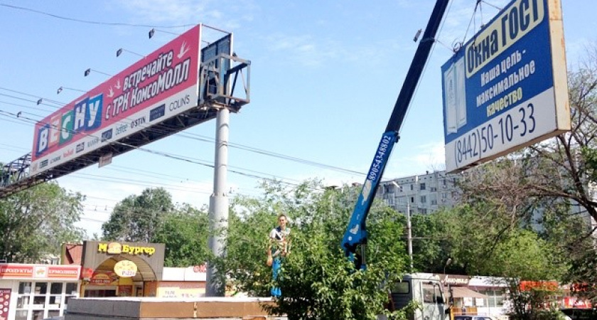 В Волгограде демонтировали 50 рекламных конструкций