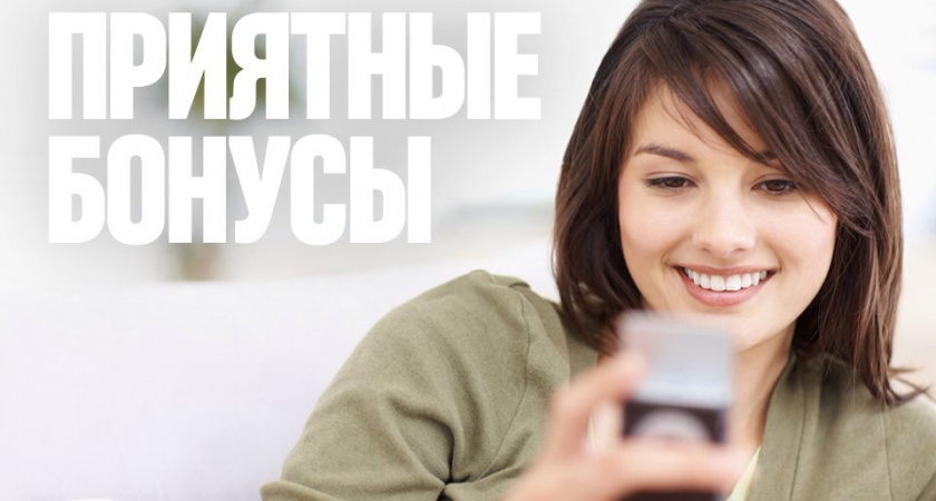 К лету «МегаФон» удвоил интернет-трафик на тарифах «Все включено»