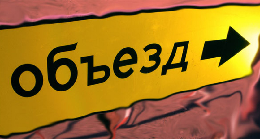 В центре Волгограда 10 и 12 июня ограничат движение транспорта