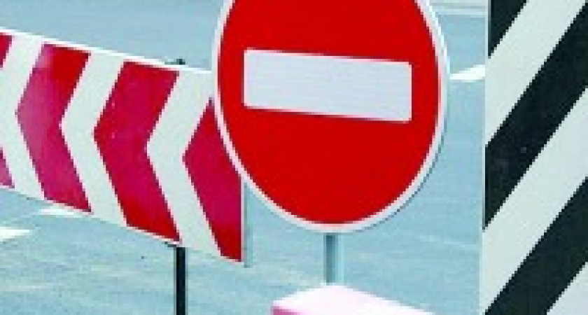 В центре Волгограда 26 июня перекроют движение транспорта