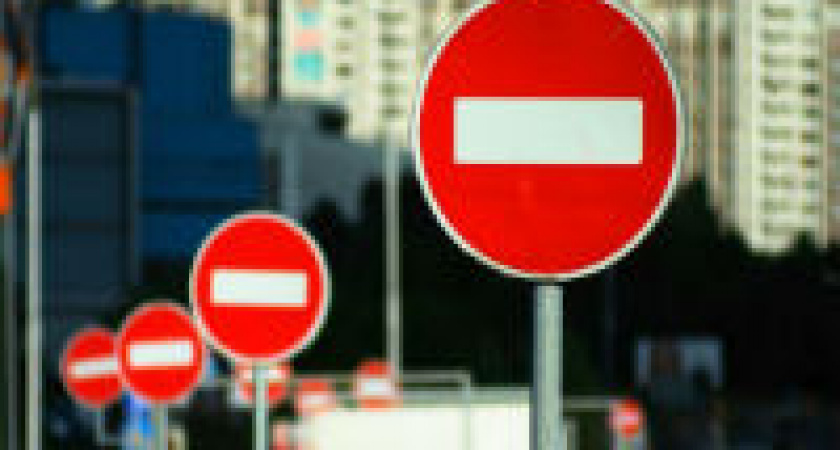 В Волгограде в день молодежи ограничат движение по улице Чуйкова