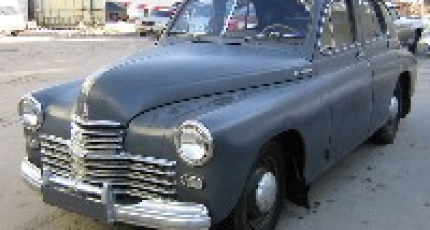 День рождения автомобиля «Победа»