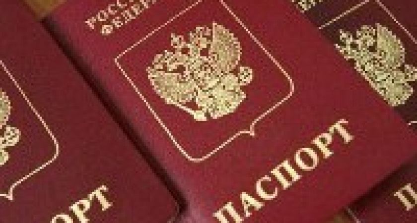 Дисквалификация болельщиков